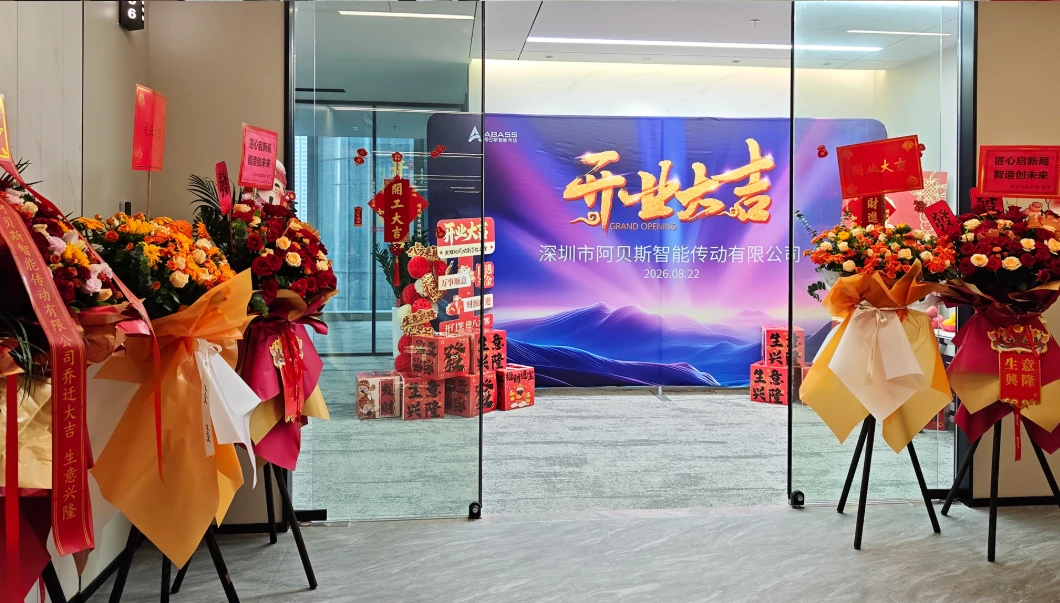 ABASS Expands into Shenzhen to Advance Humanoid Robotics and Joint Actuator Innovation