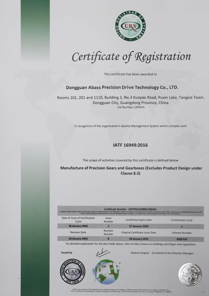IATF 16949 Quality Management System Standard