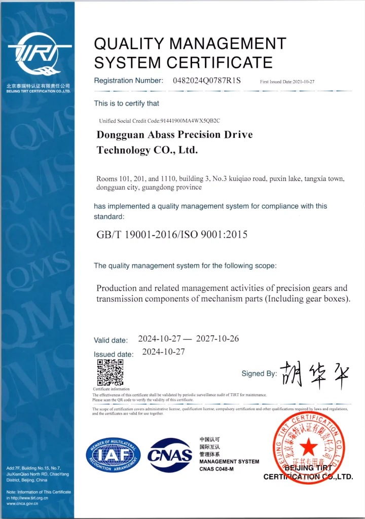 Dongguan Abasi Precision Transmission Technology Co., Ltd. ISO 9001 System Certificate